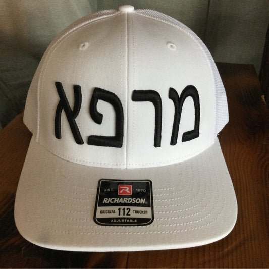 Jesus Is Healer Hat
